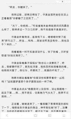 半岛体育官网手机app下载